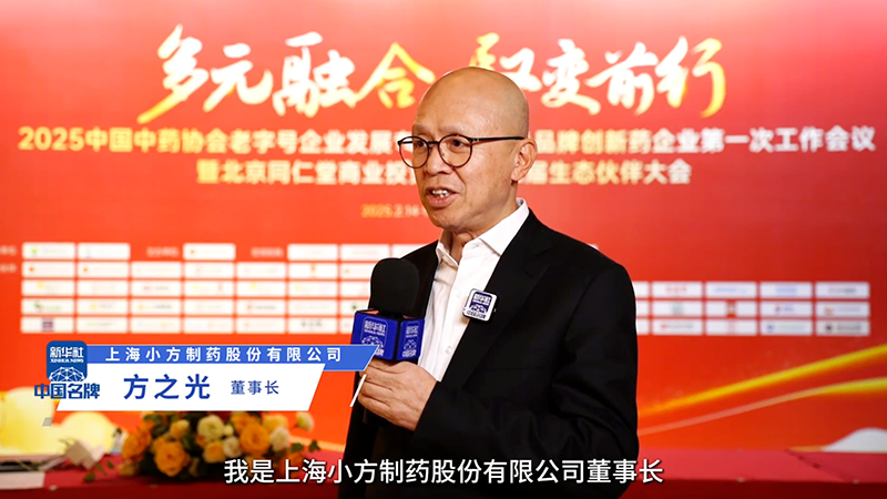 royal皇家88：阐释“医疗进家庭”布局 聚焦小药品大市场